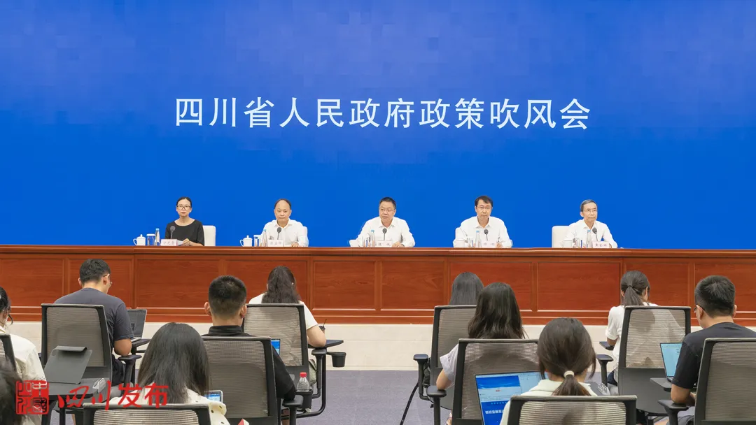 四川構(gòu)建“1+3”財(cái)金互動(dòng)政策體系，具體怎么干？答案都在這里 | 新聞發(fā)布會(huì)