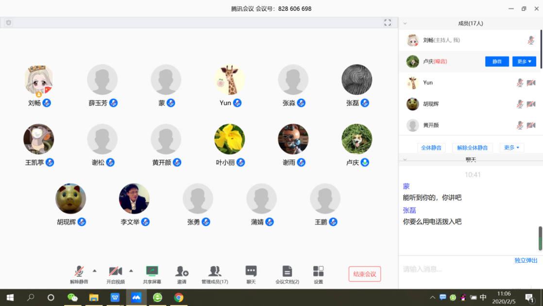 戰(zhàn)＂疫”，資管公司全面開啟遠(yuǎn)程辦公