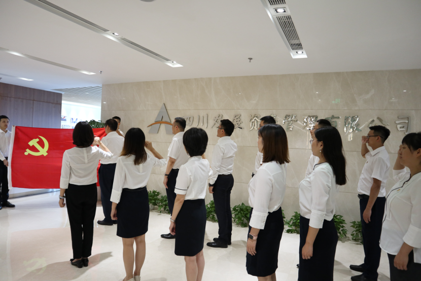 重溫誓詞，牢記初心