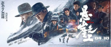 觀影憶初心，學(xué)史強(qiáng)信念 ——川發(fā)資管黨委組織黨史學(xué)習(xí)教育主題觀影活動(dòng)