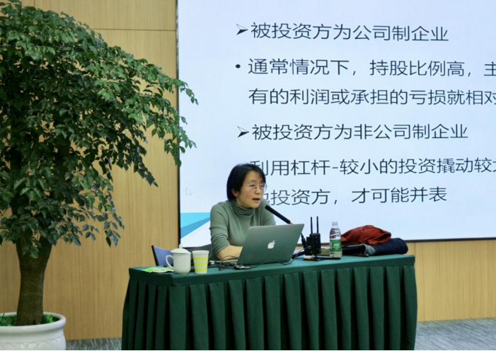 優(yōu)化業(yè)務(wù)結(jié)構(gòu)，助力戰(zhàn)略實(shí)施 ——資管大講堂第五期培訓(xùn)順利開課