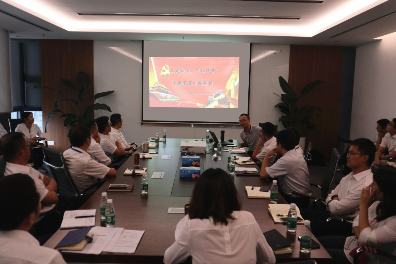 聆聽專題黨課，感悟初心使命